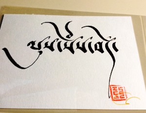 Tibetisch_Gesundheit_2